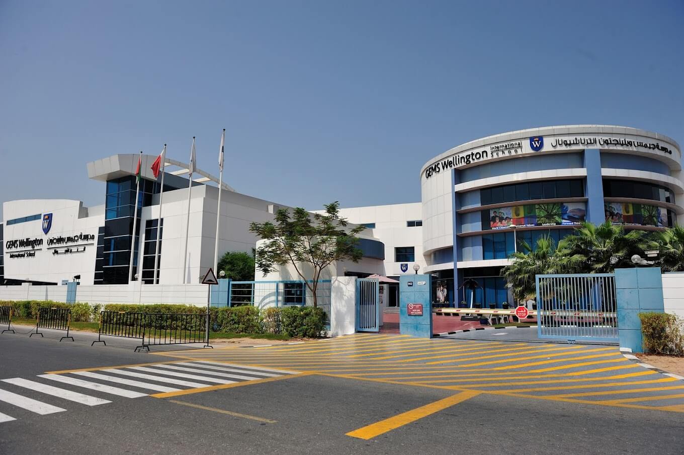 GEMS Wellington International School - Rockstar Academy